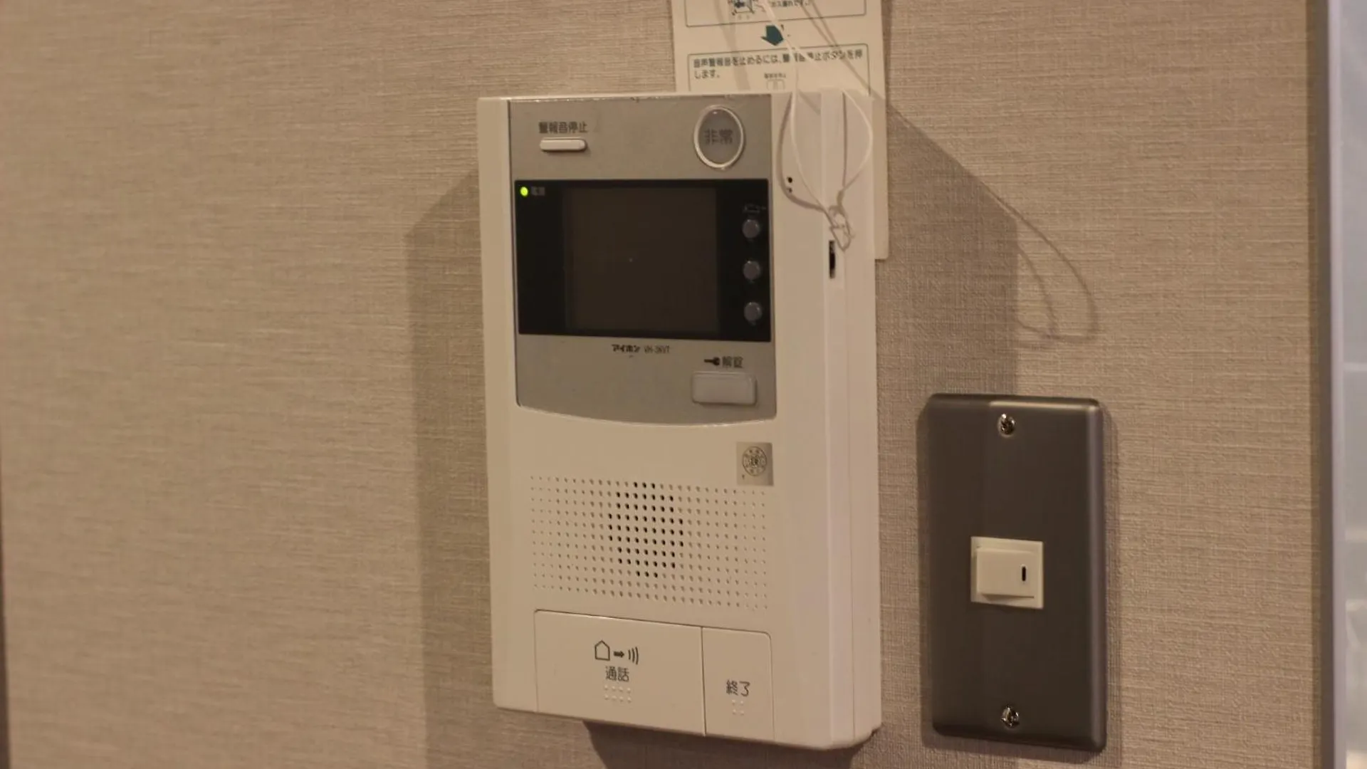 Apartment Precioso Umeda - Vacation Stay 18425 Osaka